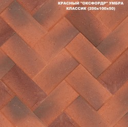 Зальцбург классик